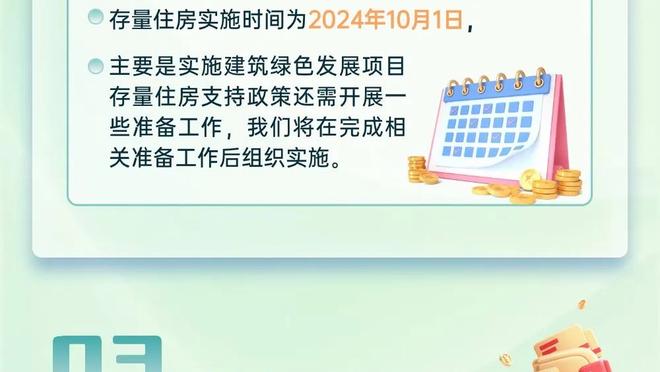 半岛体彩官网入口截图2